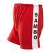 Форма для самбо(Самбівка) Mizuno, куртка та шорти еластичні, зріст 160 см, червона SMR-58160 фото 5